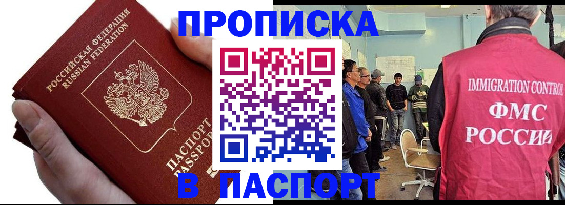 временная регистрация собственник в Кольчугино