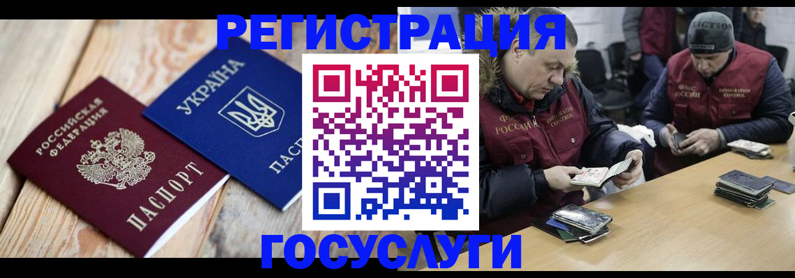 прописка 2025 в Кольчугино
